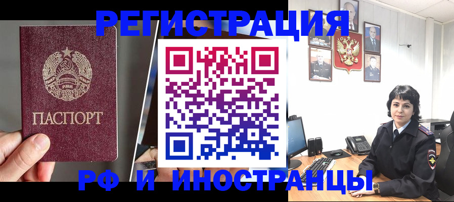 пропишу в квартире в Щёкино