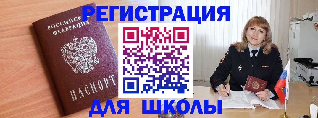 форма 3 в Щёкино